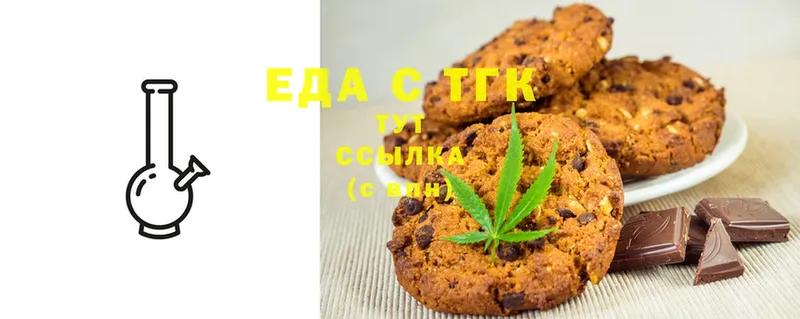 Canna-Cookies конопля  что такое наркотик  Бирск 