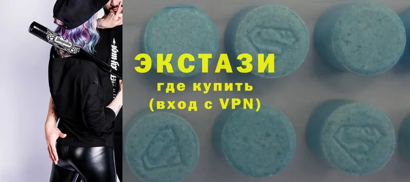 Ecstasy XTC  Бирск 