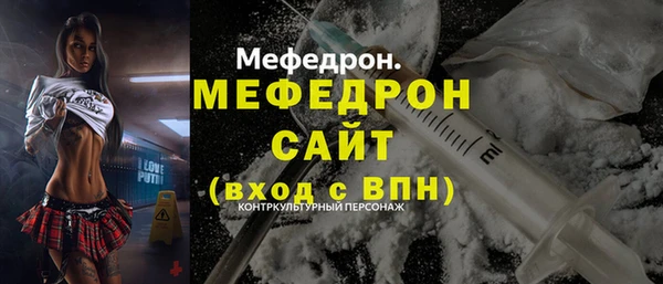 MDMA Бронницы