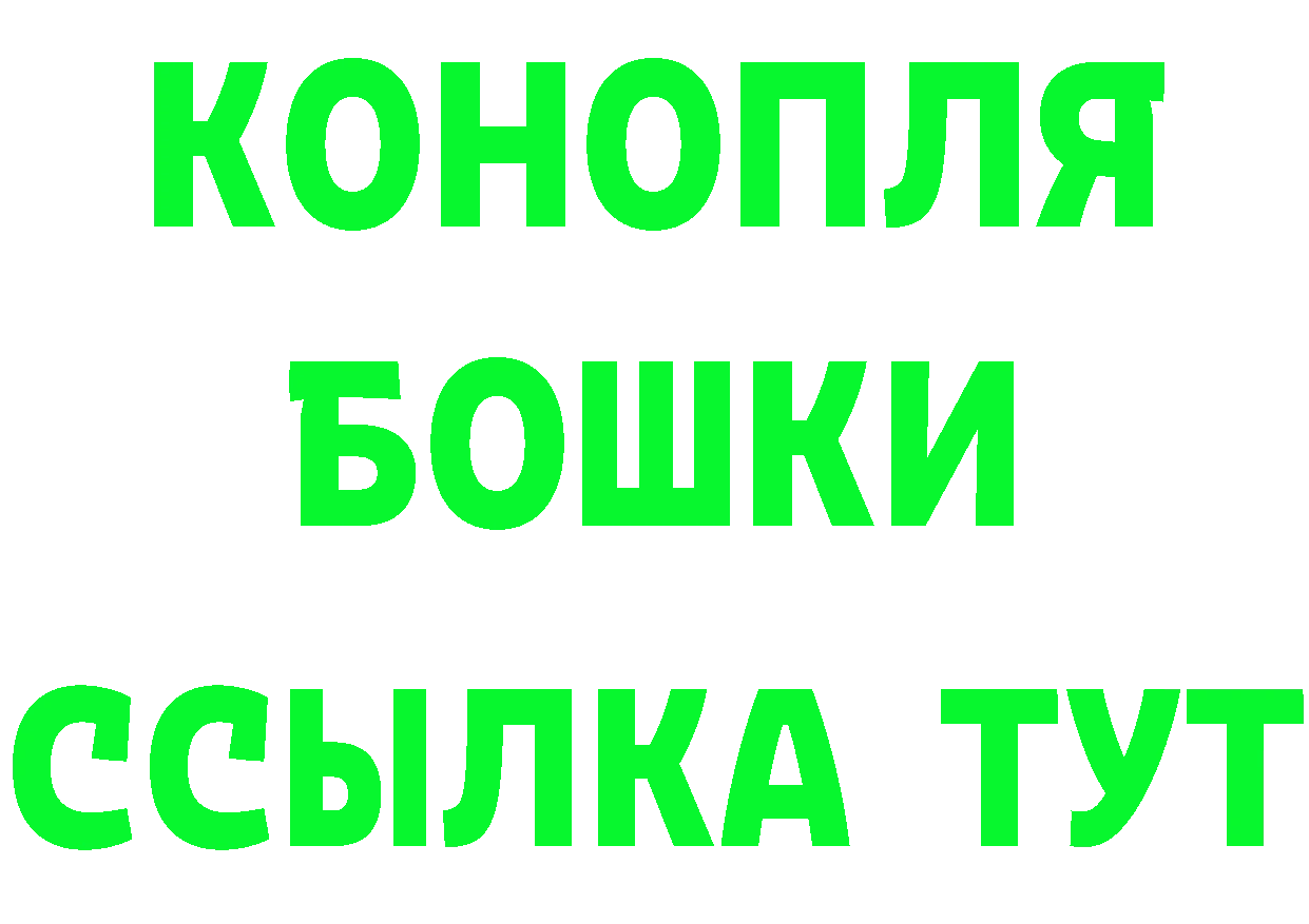 Как найти закладки? это формула Бирск