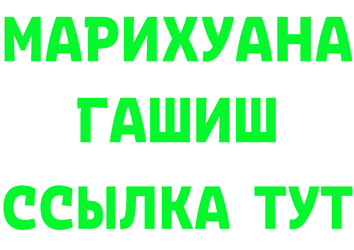 Гашиш VHQ зеркало дарк нет omg Бирск