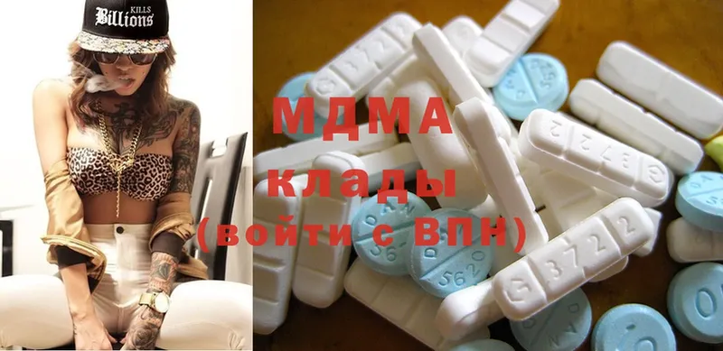 ссылка на мегу зеркало  Бирск  MDMA crystal 